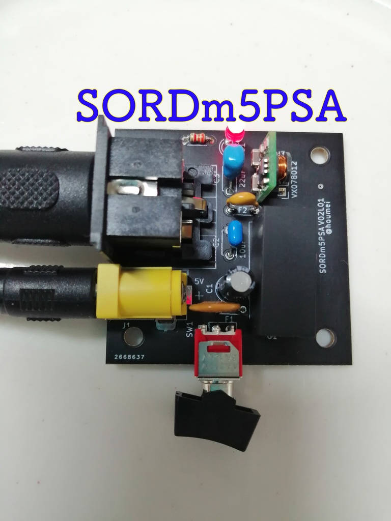 SORDm5PSA SORD m5用電源アダプタ