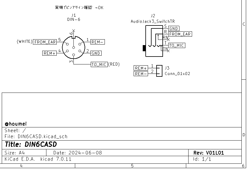 DIN6CASD 日立系PC用カセットテープアダプタ