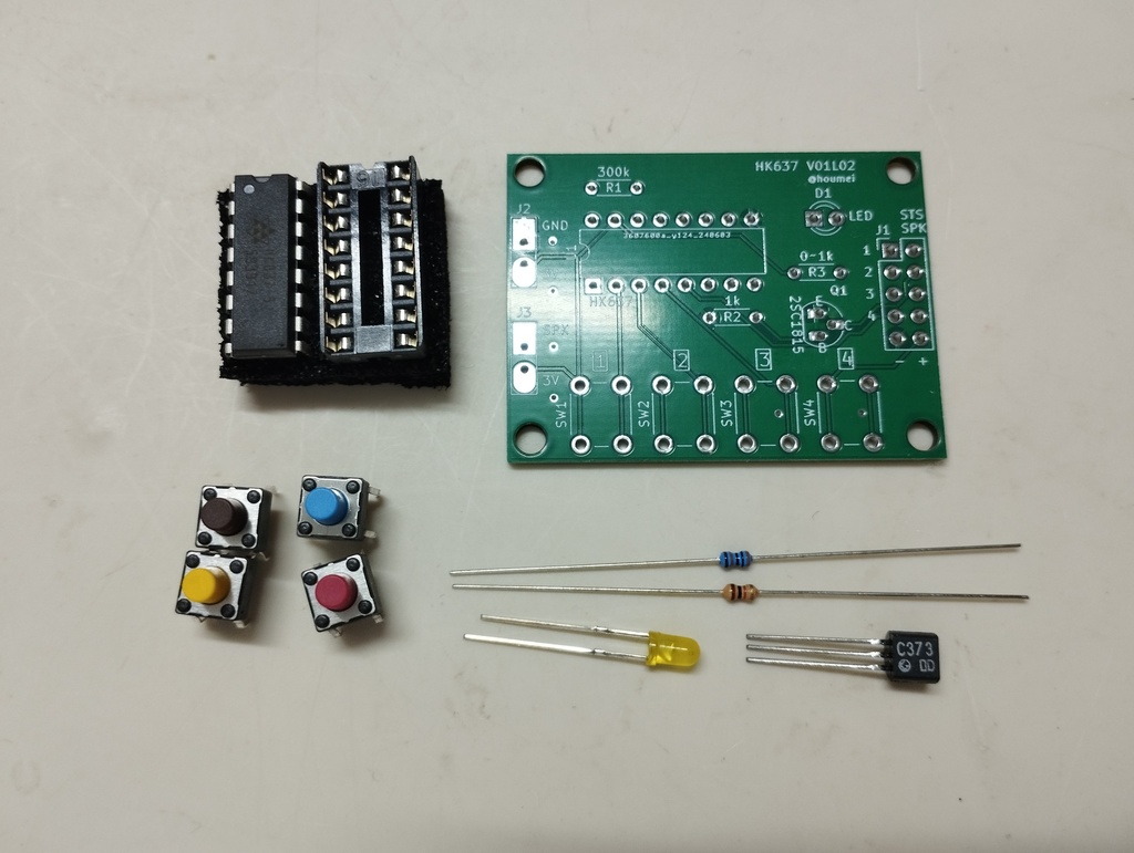 【キット】HK637効果音キット