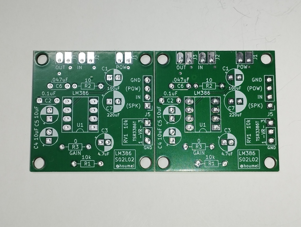 【基板】LM386アンプ基板 2枚セット