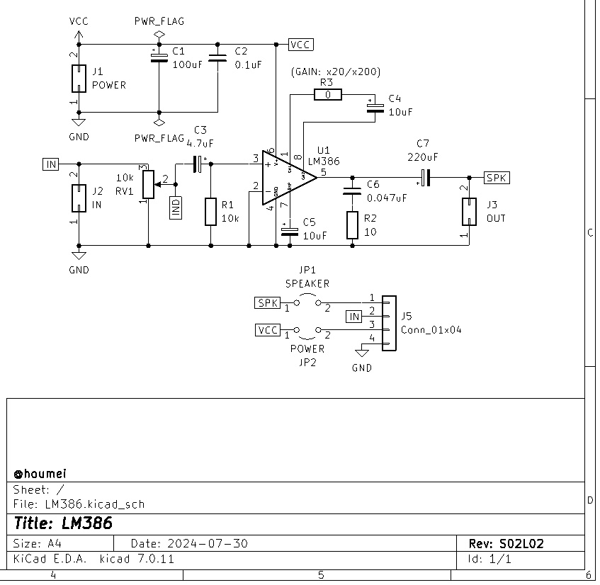 LM386アンプ基板 2枚セット【基板】