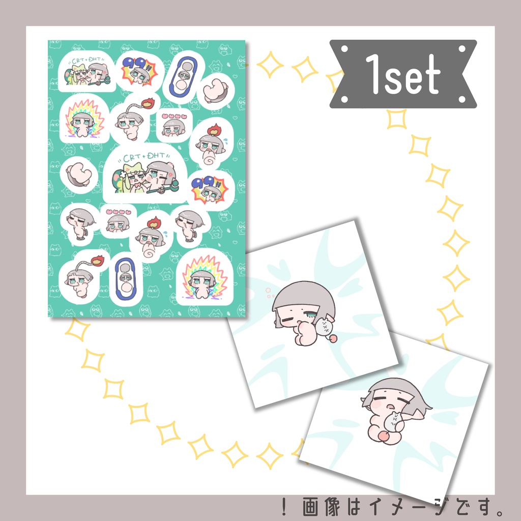 【予約】ららみるシール&だきまくらset