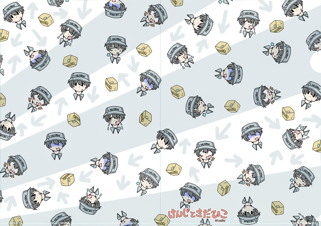 けんじとさだひこオリジナルクリアファイル けんじデザイン