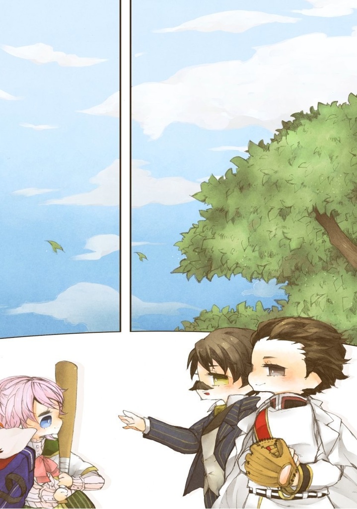 べーすぼーるは見れど飽かぬかも