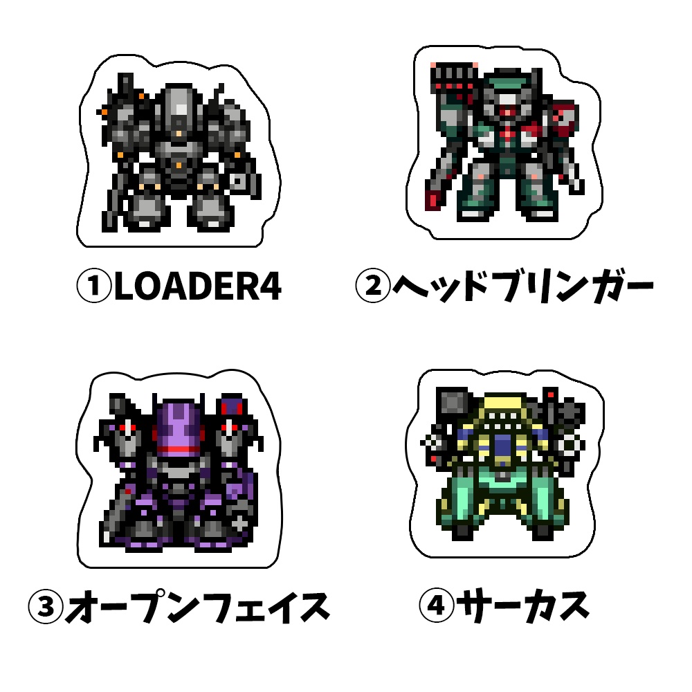 自立ミニミニアクスタ「アイスワーム組」