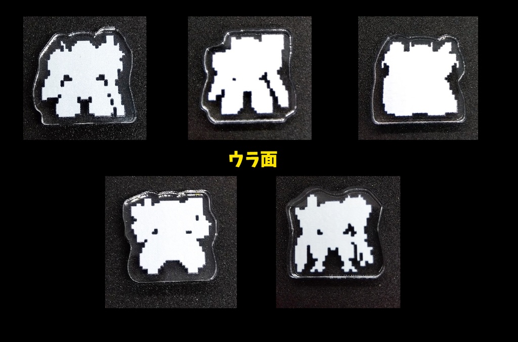 自立ミニミニアクスタ「アイスワーム組」