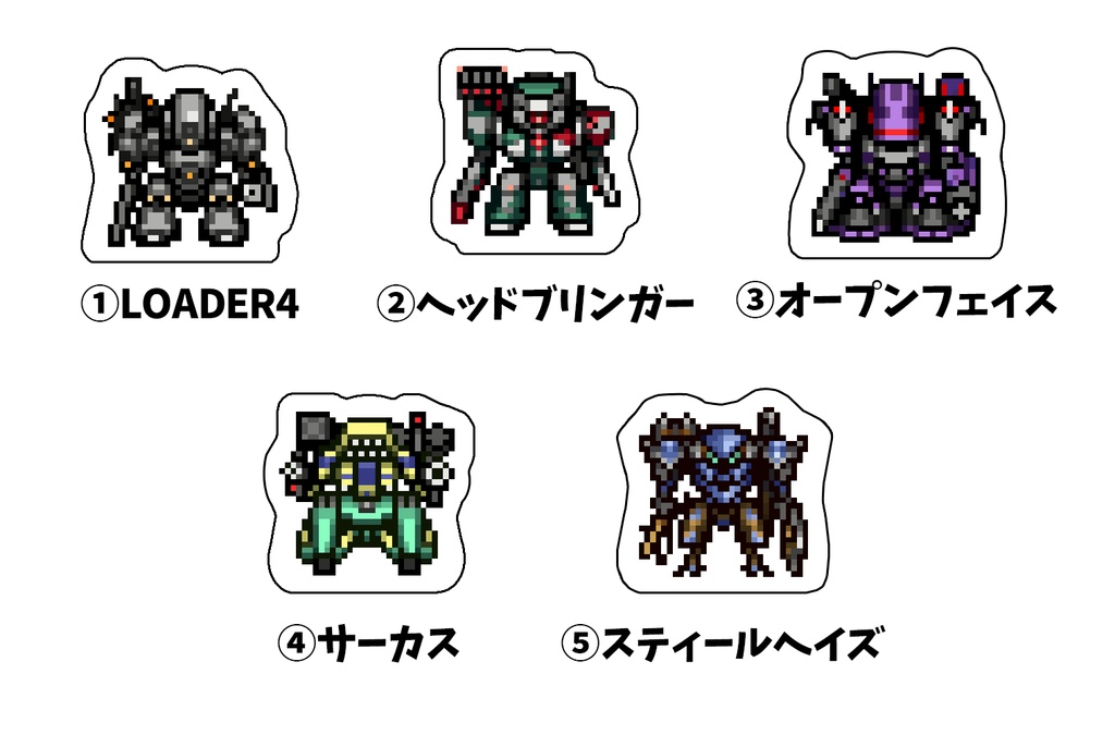 自立ミニミニアクスタ「アイスワーム組」