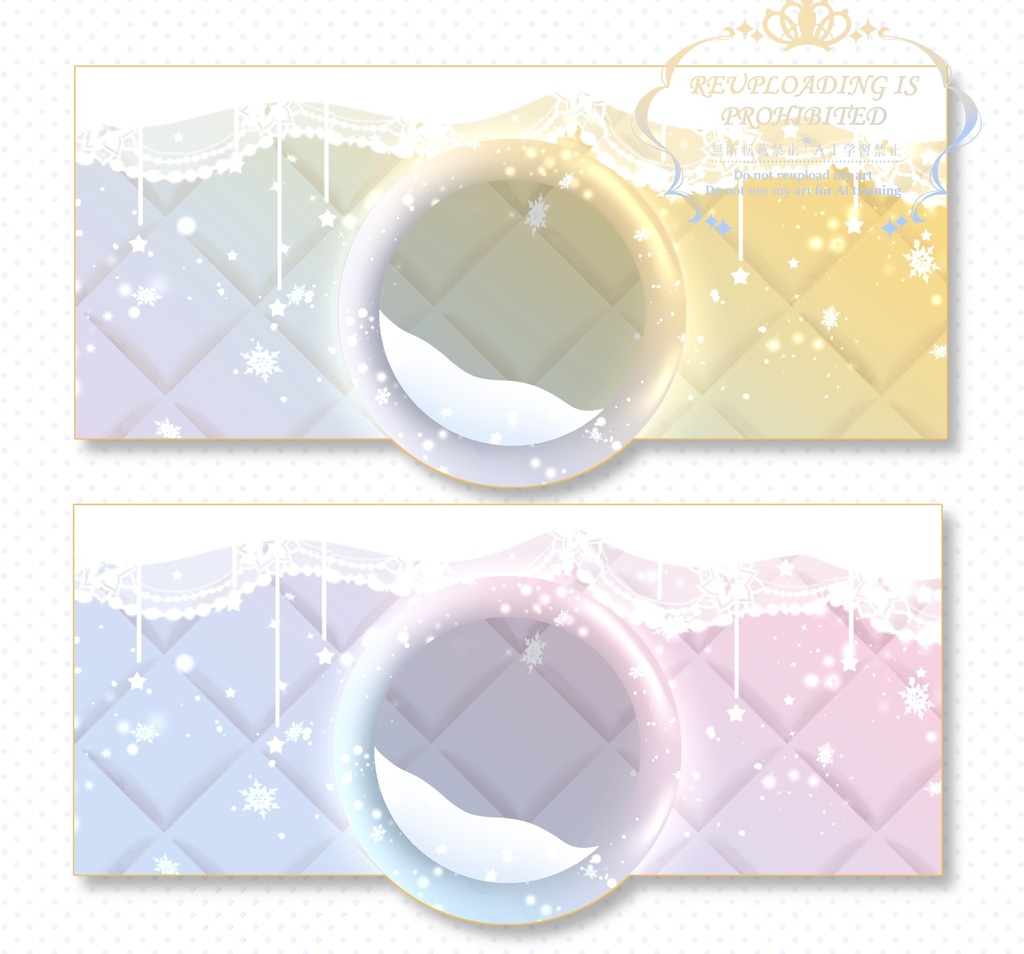 はさむだけ!アイコンリング・ヘッダーセット