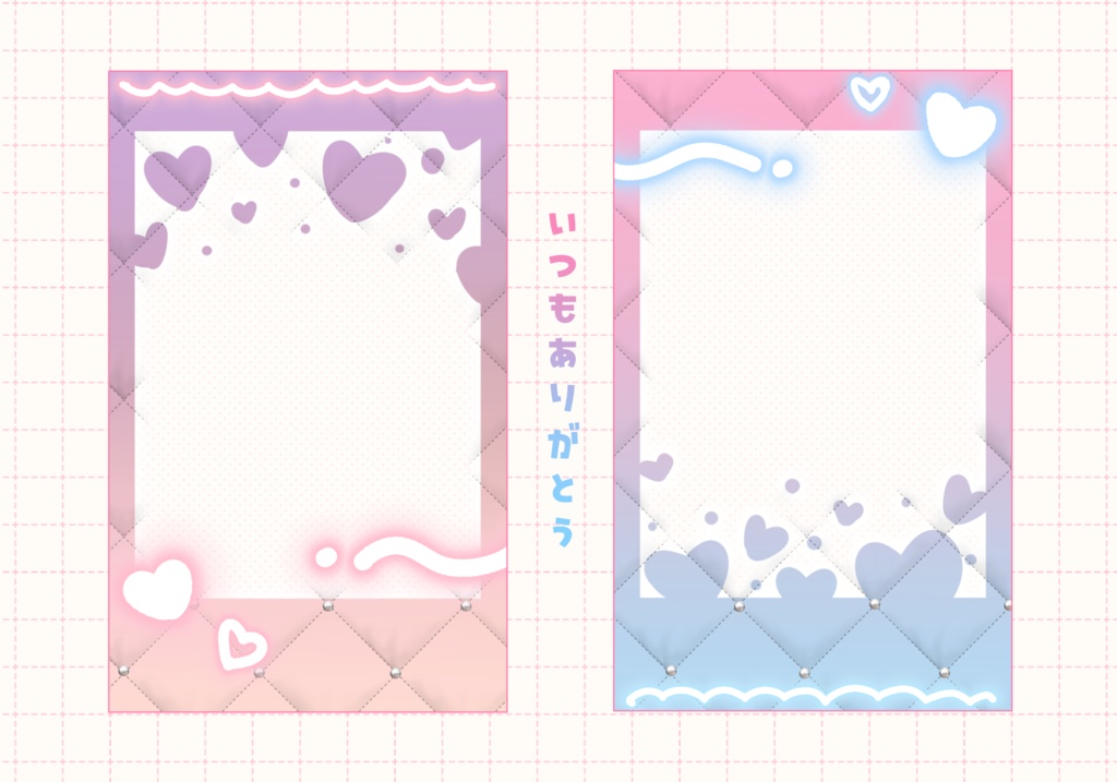 はさむだけ!キルティングが可愛い!ネップリ素材