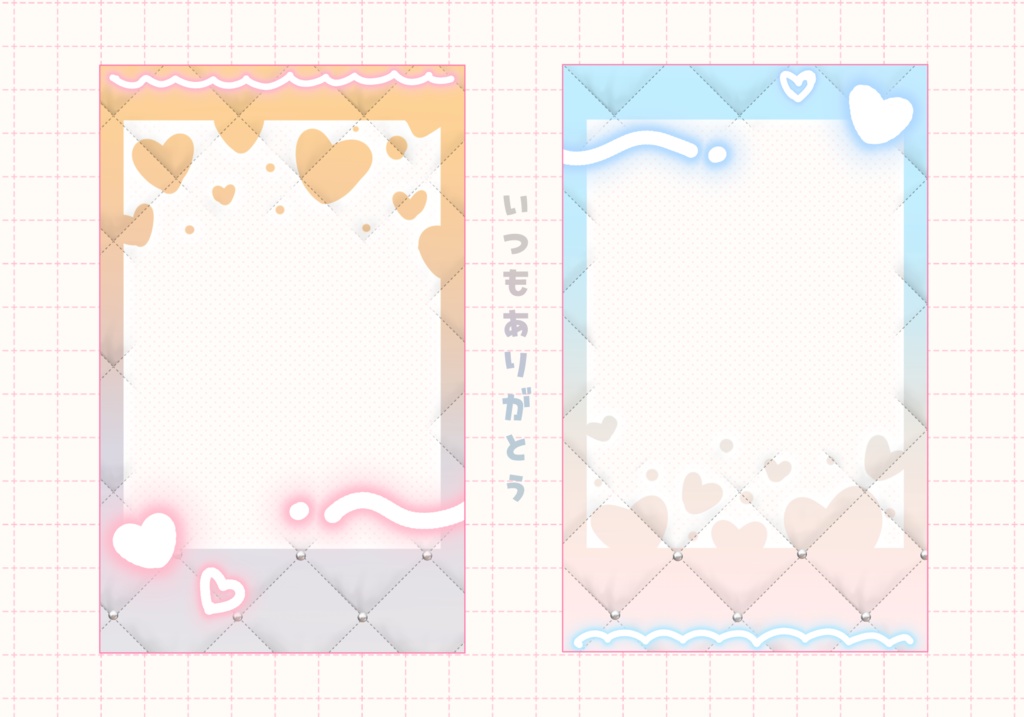 はさむだけ!キルティングが可愛い!ネップリ素材