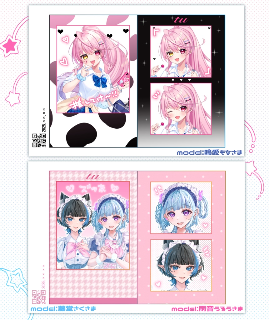 はさむだけ❕プリクラ風ネップリ素材