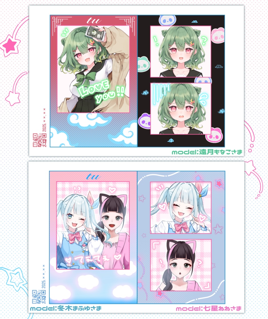 はさむだけ❕プリクラ風ネップリ素材