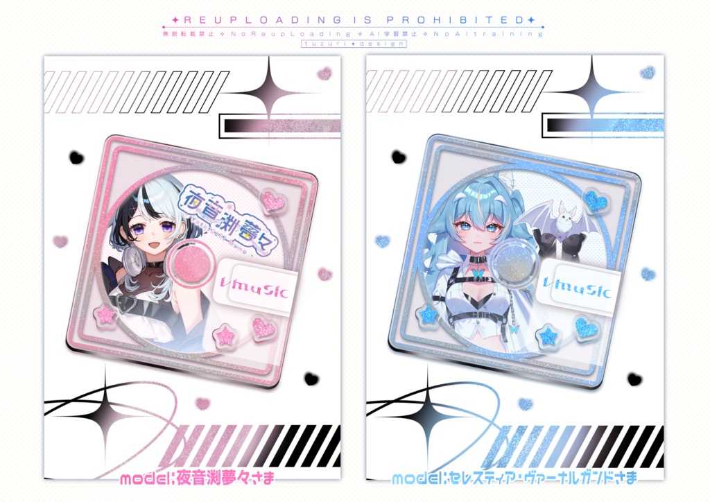 はさむだけ❕MD風ネップリ素材