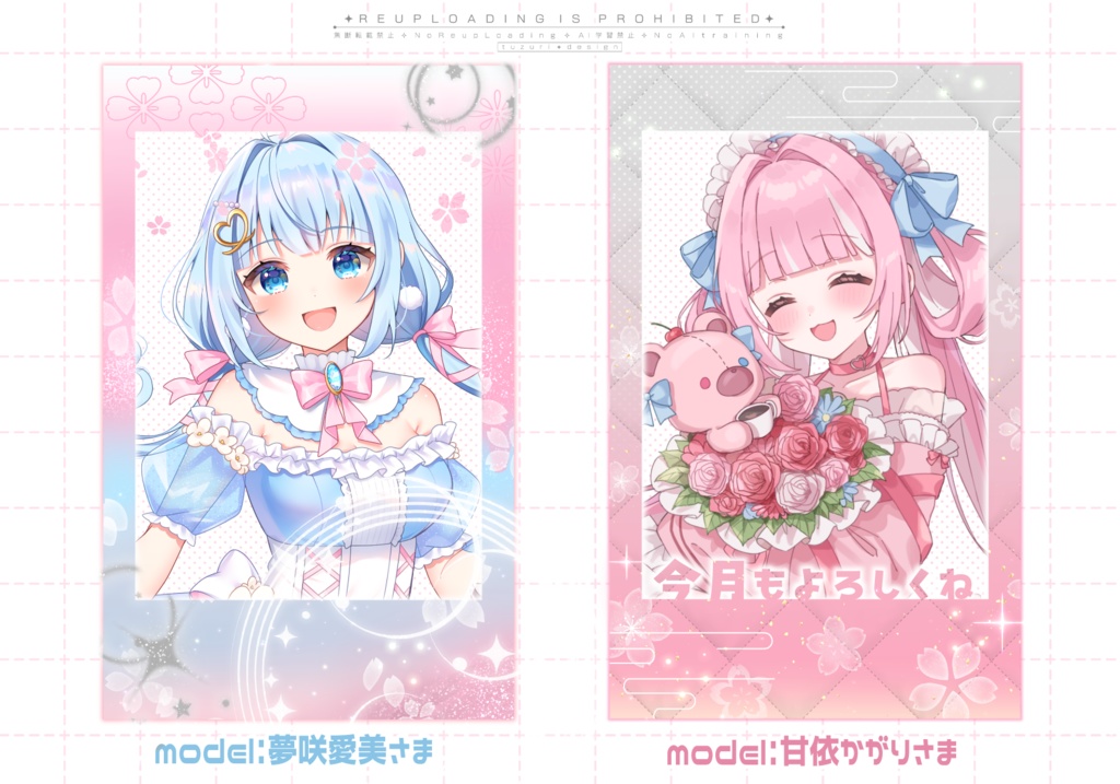 はさむだけ❕桜キラキラネップリ素材❕