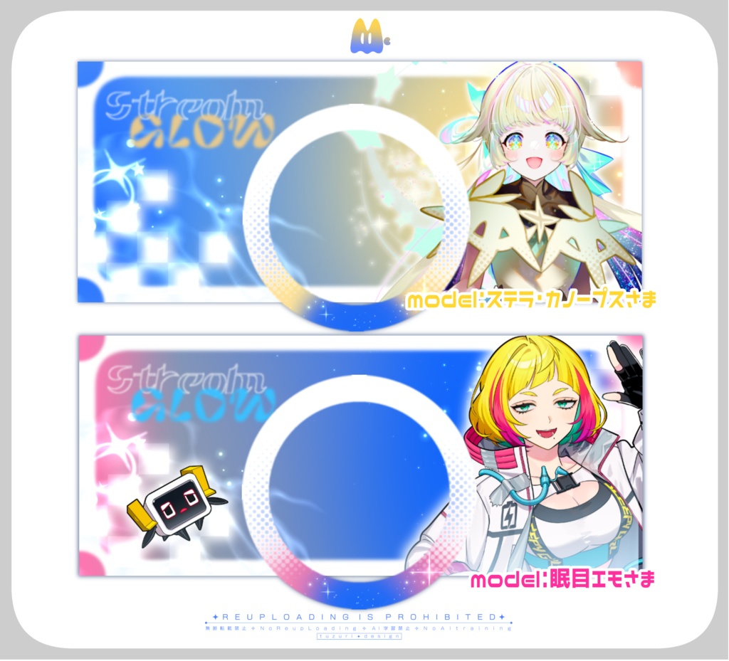 はさむだけ❕ギラギラアイコンリング・ヘッダーセット