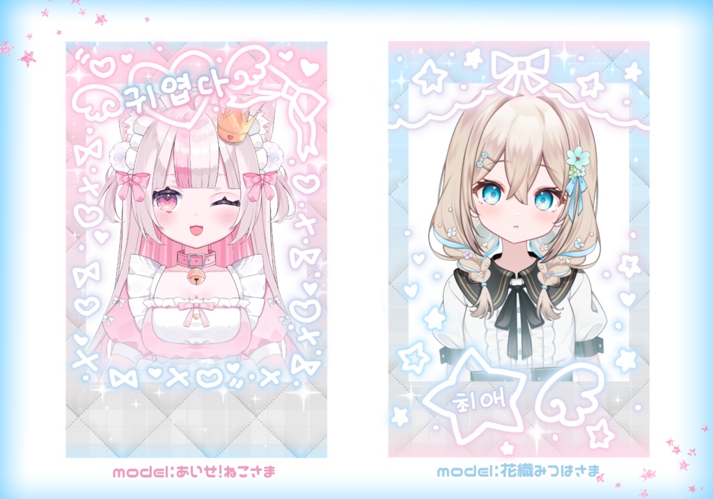 はさむだけ❕韓国風チェキネップリ素材❕