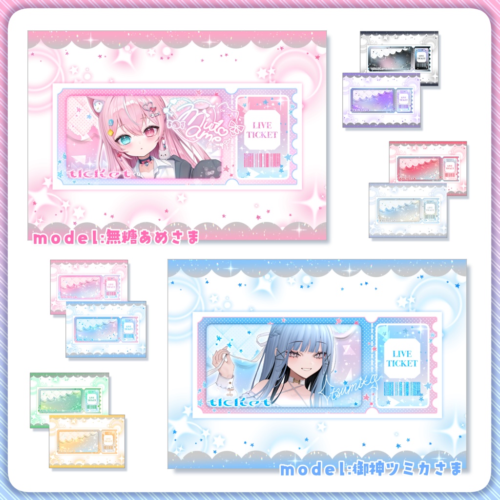 はさむだけ❕キラキラLIVEチケット風ネップリ素材