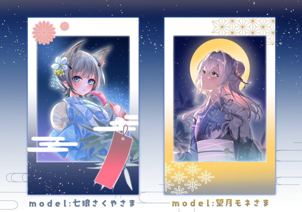 はさむだけ❕七夕チェキ風ネップリ素材