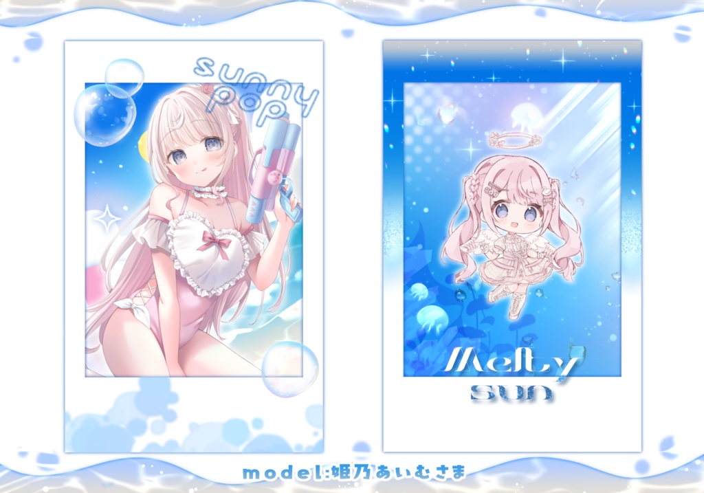 はさむだけ❕海のチェキ風ネップリ素材