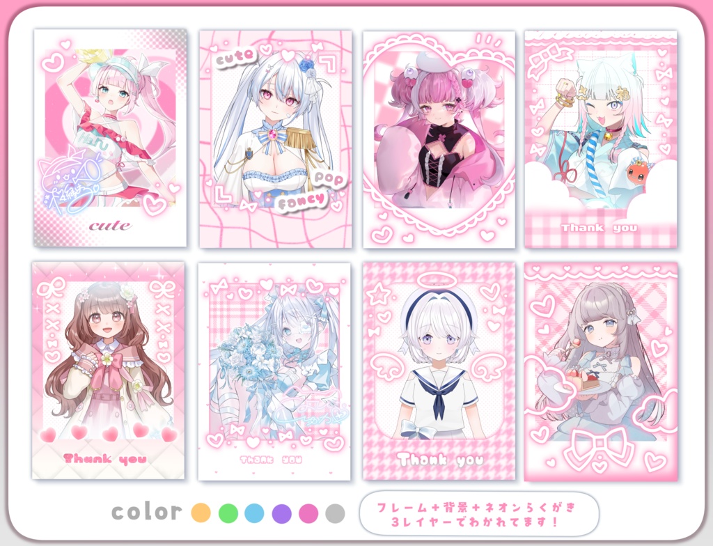 はさむだけ❕チェキ風ネップリ素材セット💗