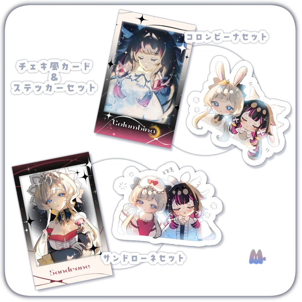 原神チェキ風カード&ステッカーセット