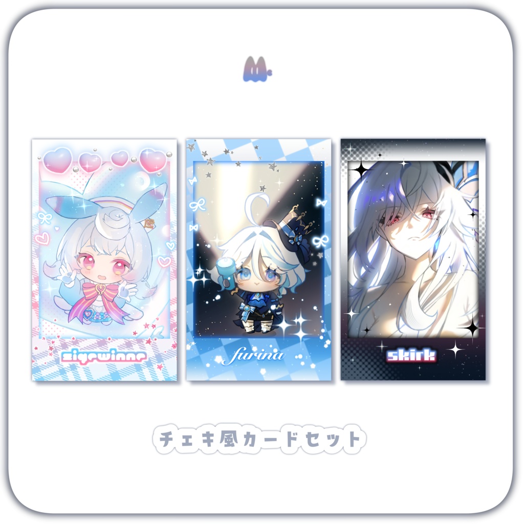 原神チェキ風カードセット