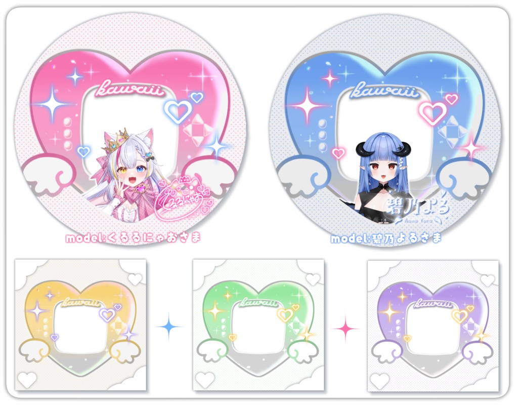 はさむだけ❕ハート型ゲーム風アイコンリング素材🤍