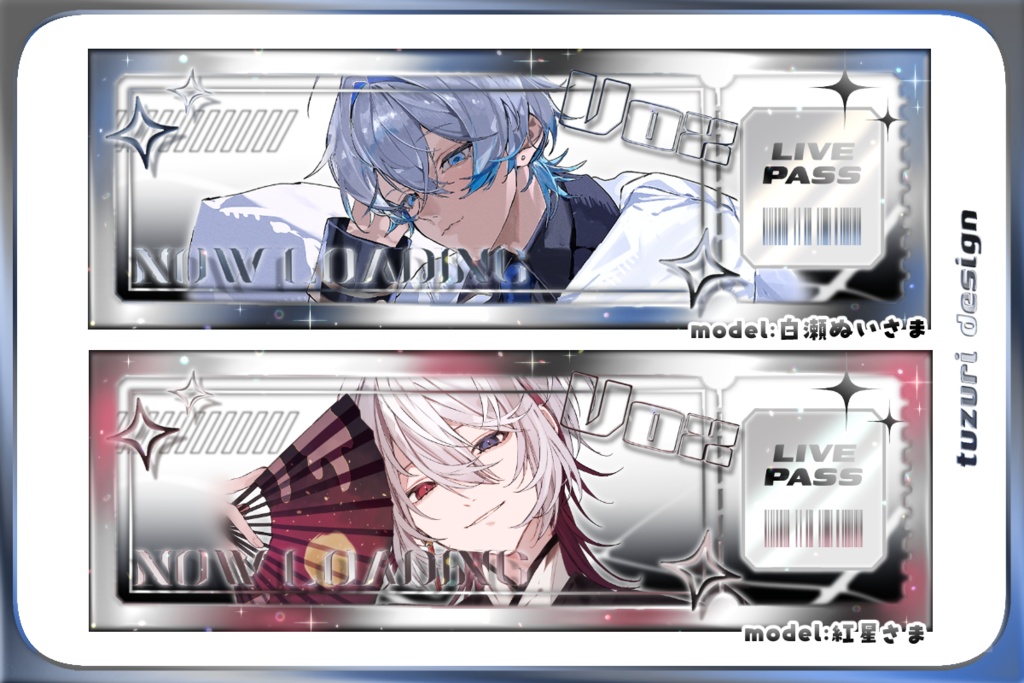 はさむだけ❕LIVEPASS🚀Xヘッダー素材