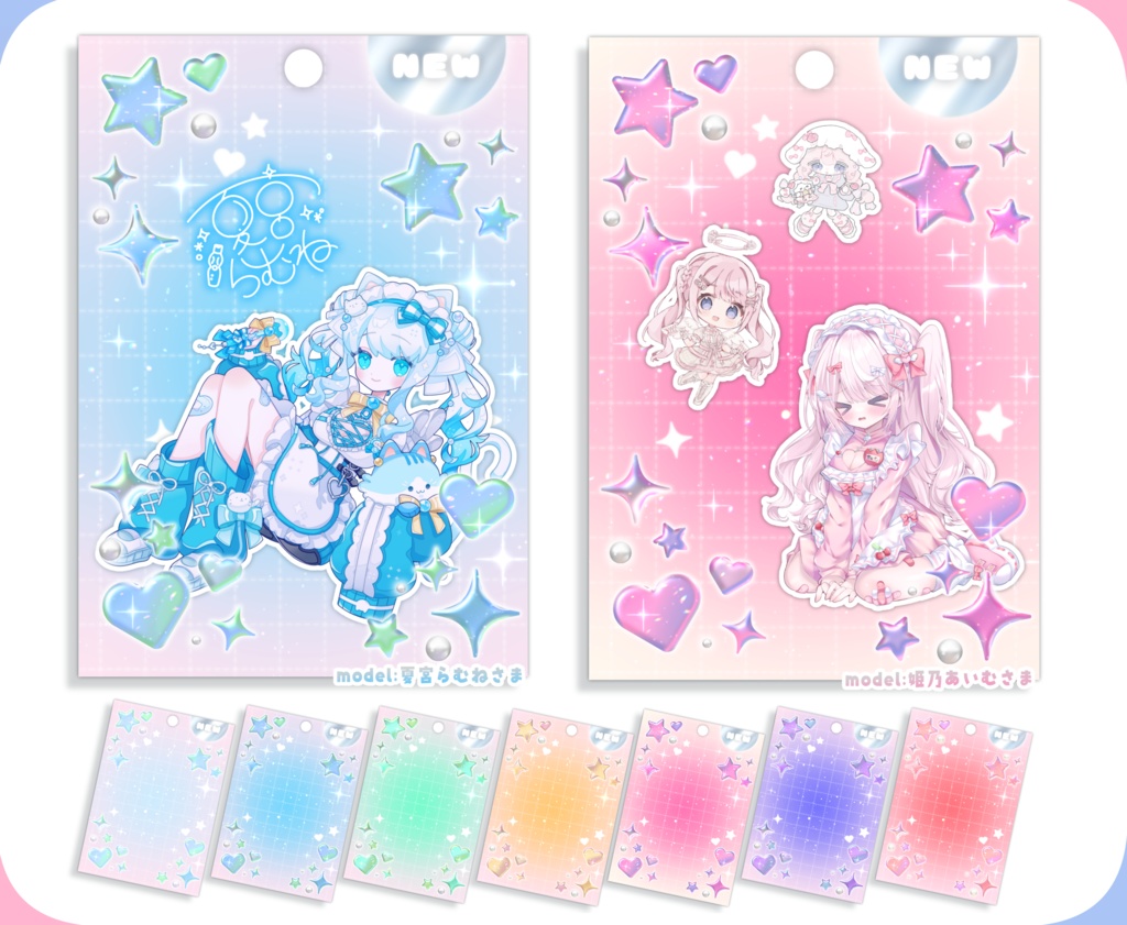 はさむだけ❕シール風ネットプリント素材