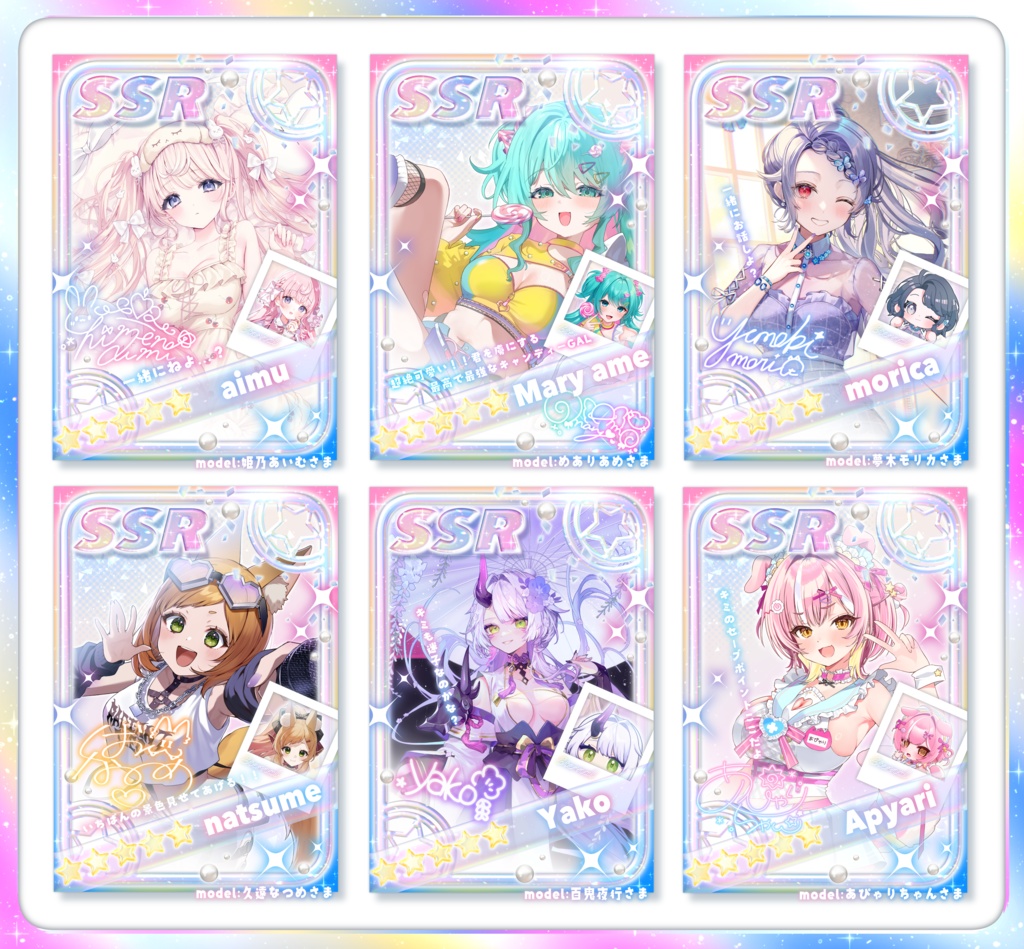 はさむだけ❕SSRカード風素材