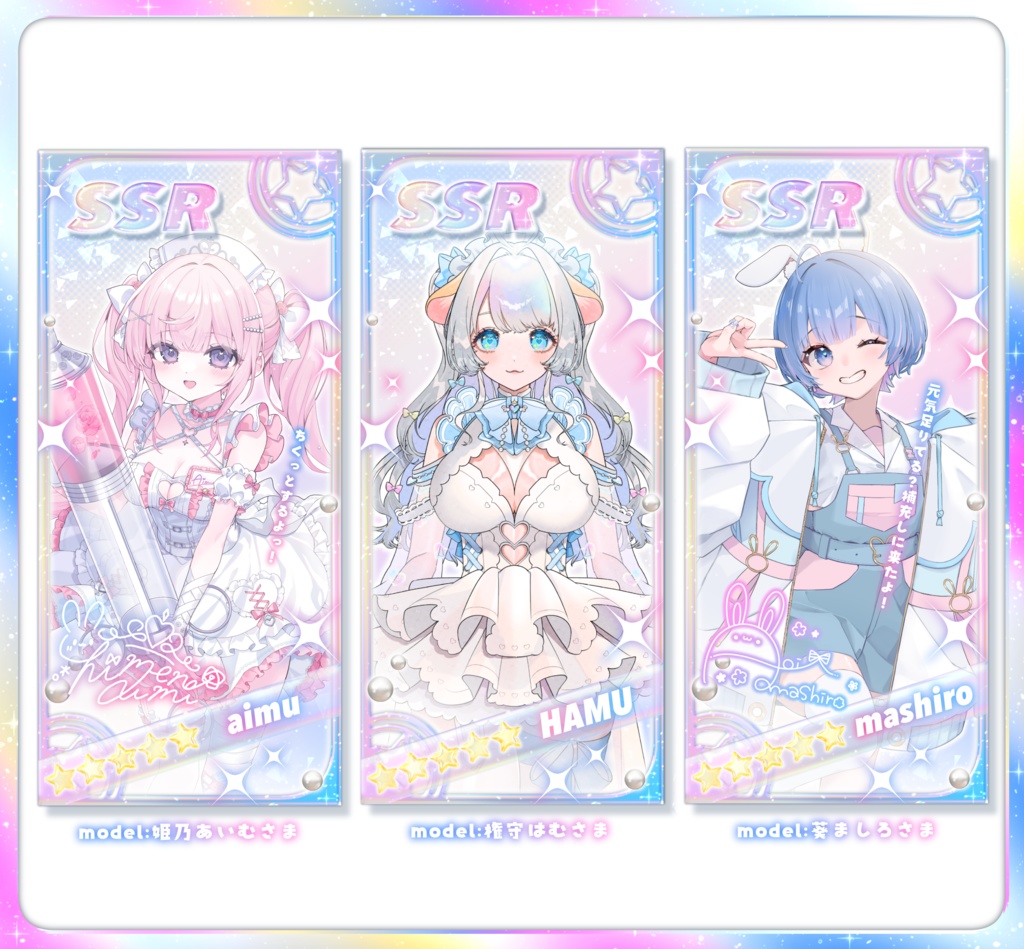 はさむだけ❕SSRカード風待ち受け素材🤍⟡.·