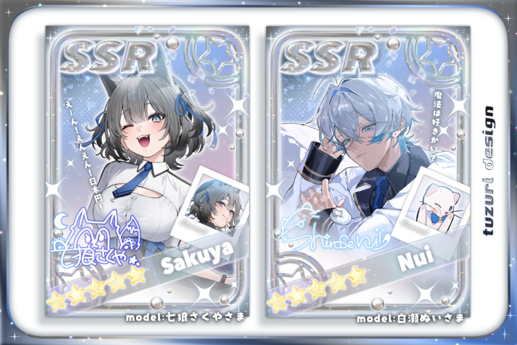 はさむだけ❕SSRカード風素材（メタリックver）