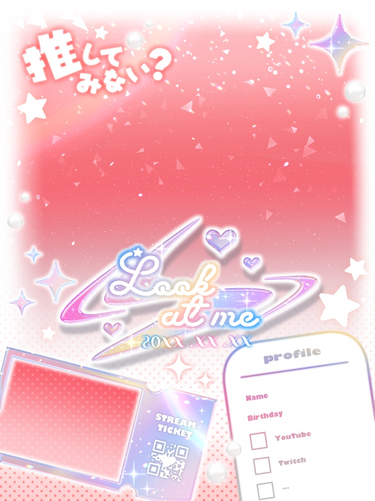 はさむだけ❕アイドルコンサートポスター風宣伝画像素材