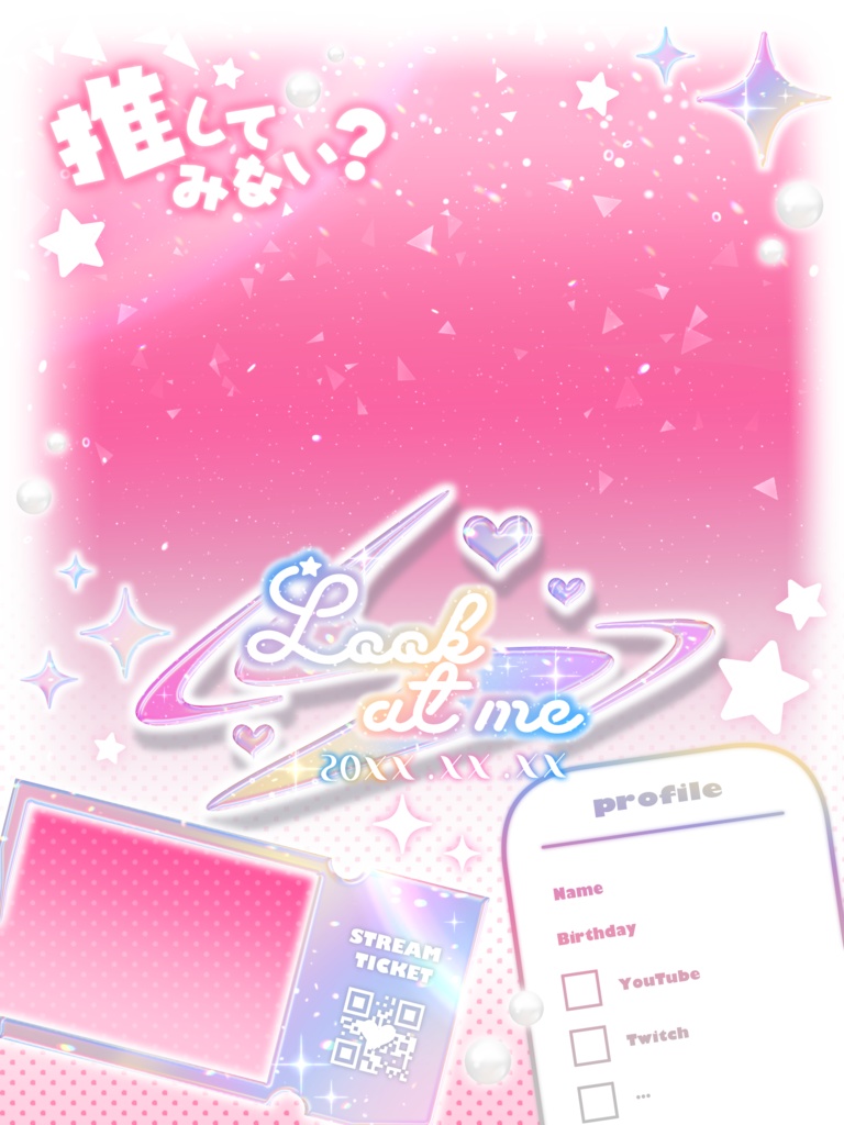 はさむだけ❕アイドルコンサートポスター風宣伝画像素材