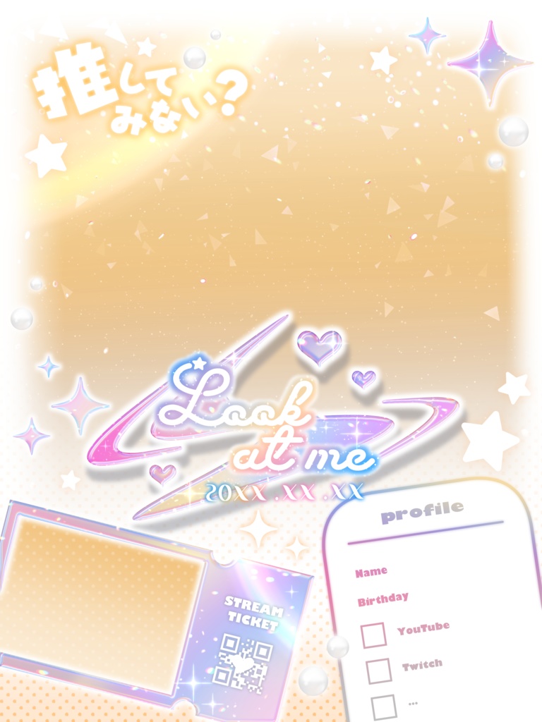 はさむだけ❕アイドルコンサートポスター風宣伝画像素材