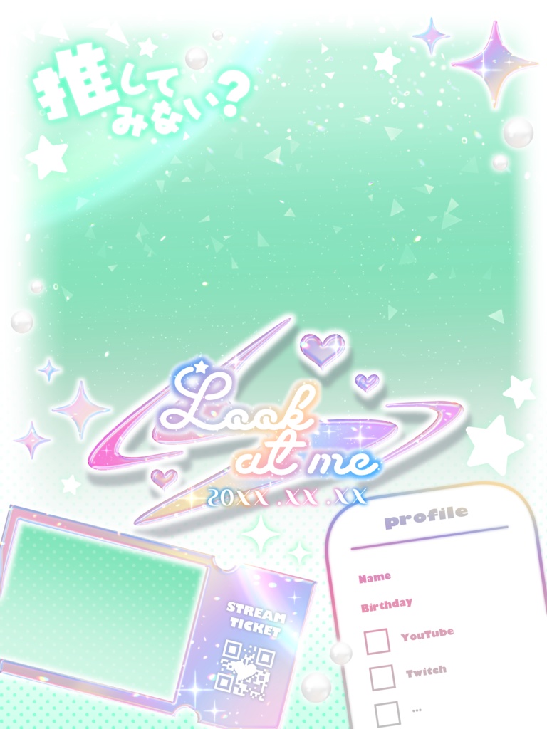 はさむだけ❕アイドルコンサートポスター風宣伝画像素材