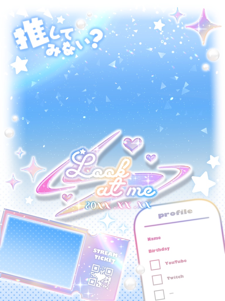 はさむだけ❕アイドルコンサートポスター風宣伝画像素材