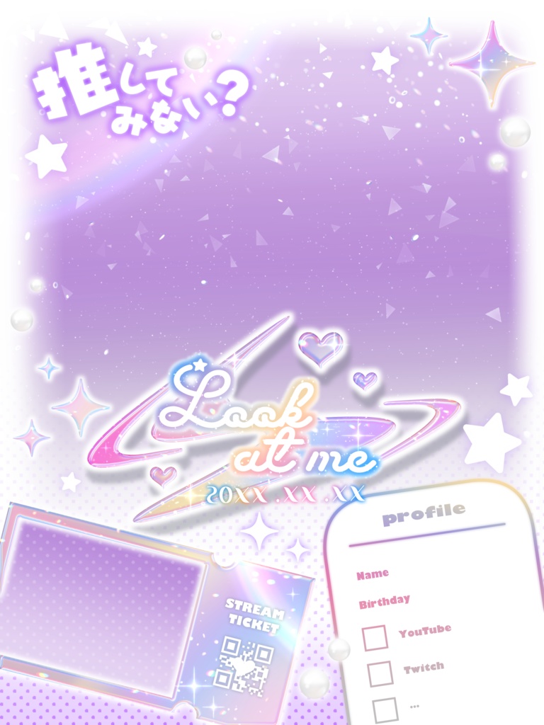 はさむだけ❕アイドルコンサートポスター風宣伝画像素材