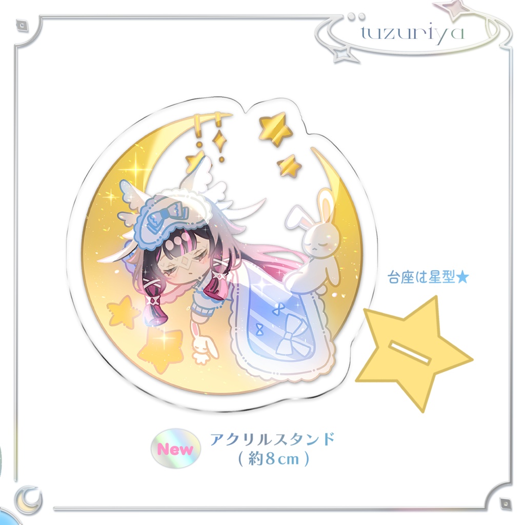 ✦New✦コロンビーナおやすみアクリルスタンド