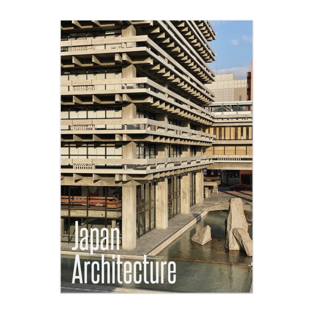 CASARCHIPHOTO KENCHIKU POSTER | Japan Architecture 03