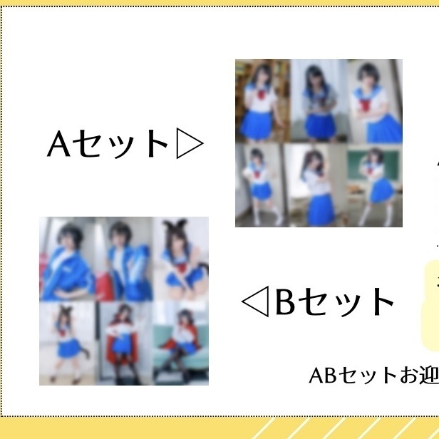 大空スバルコスプレブロマイドしゅば〜るでいず