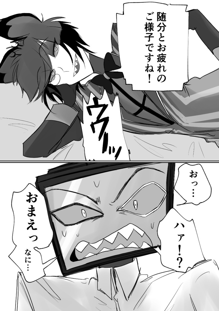 〔ヴォクアラ〕たのしい洗脳ライフを!