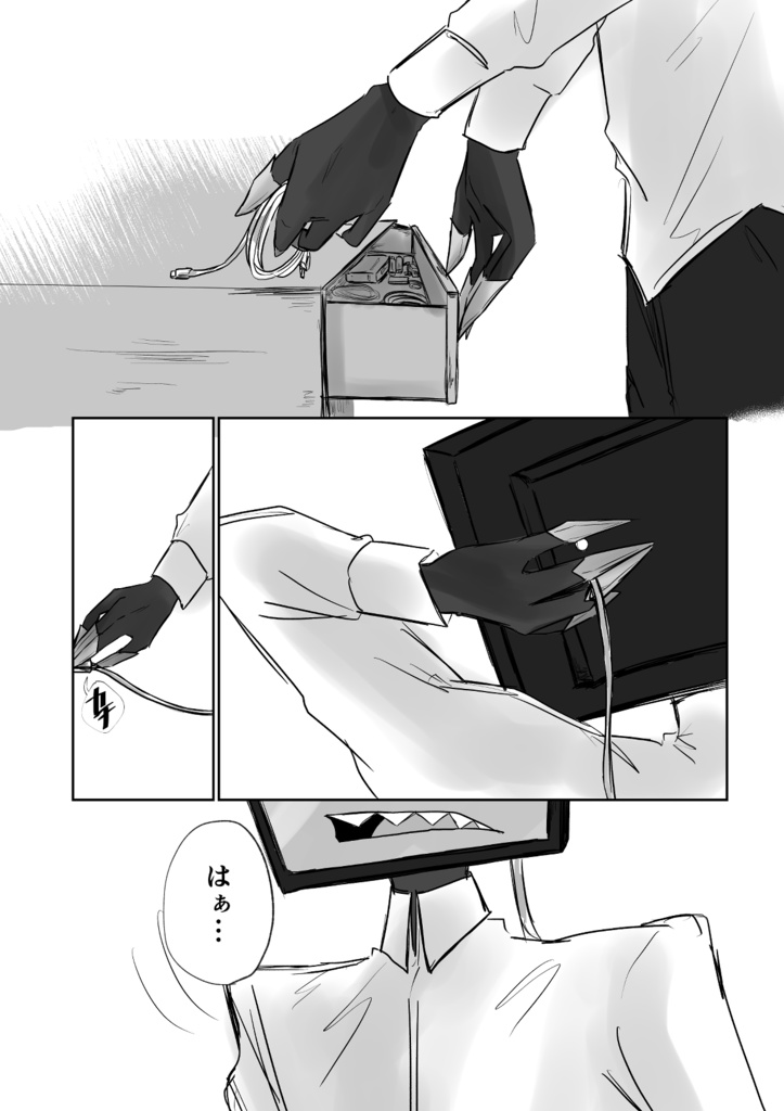 〔ヴォクアラ〕たのしい洗脳ライフを!