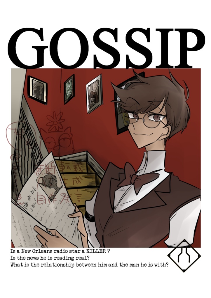 GOSSIP【生前ハスアラ】