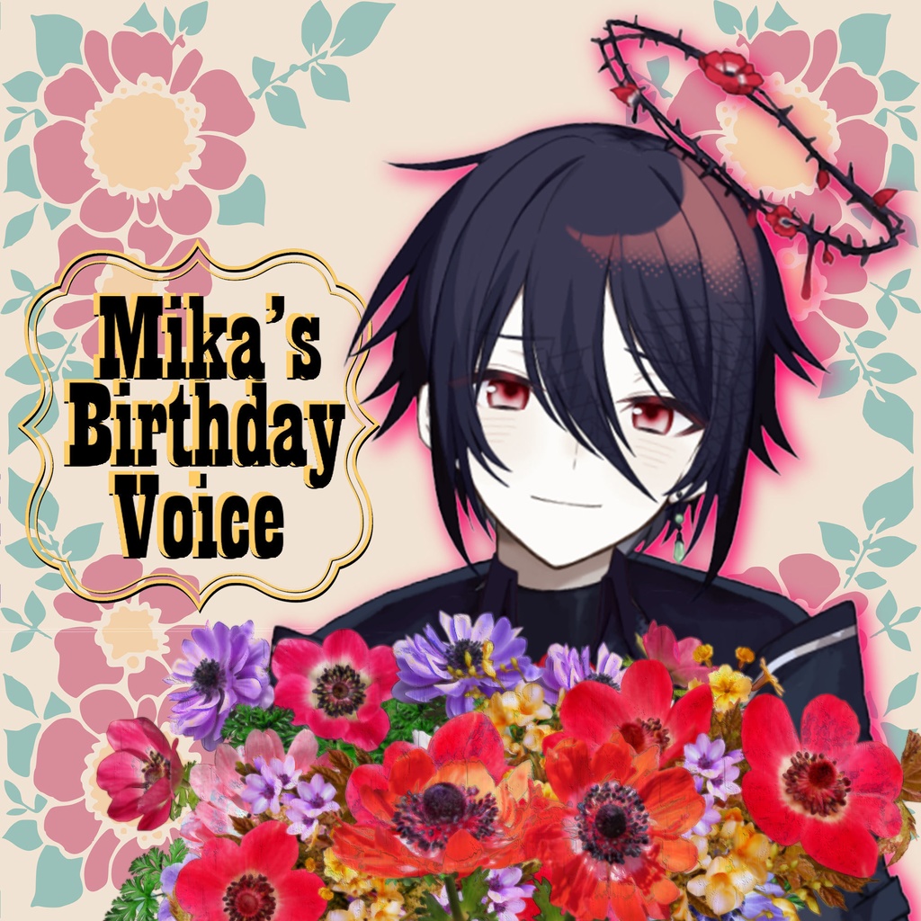 黒棺みか 誕生日ボイス22 プリプロ公式 Booth