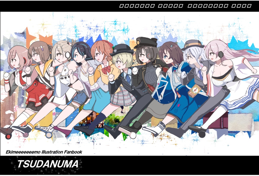 TSUDANUMA -Ekimeeeeeeemo Illustration Fanbook-