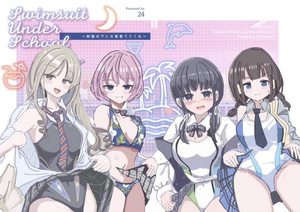 スイムスーツ・アンダー・スクール  -駅メモ制服×水着イラスト集-