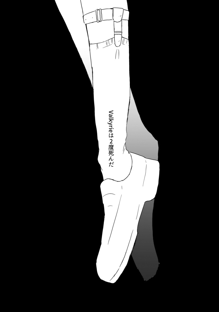 【2025/2追記】天国へようこそ