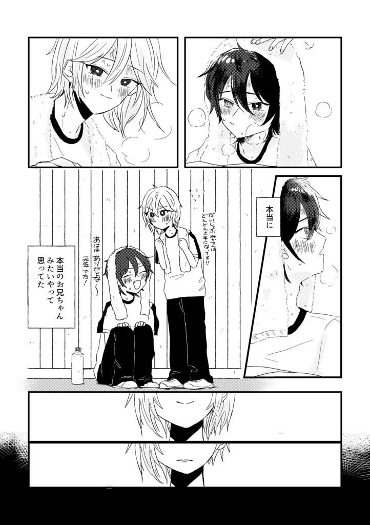 【2025/2追記】天国へようこそ