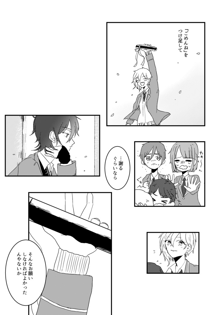 【2025/2追記】天国へようこそ